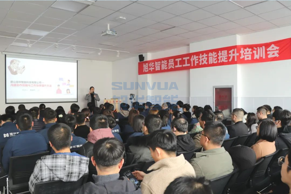 利来国际智慧组织召开《沟通协作技能与工作效率提升》主题培训会