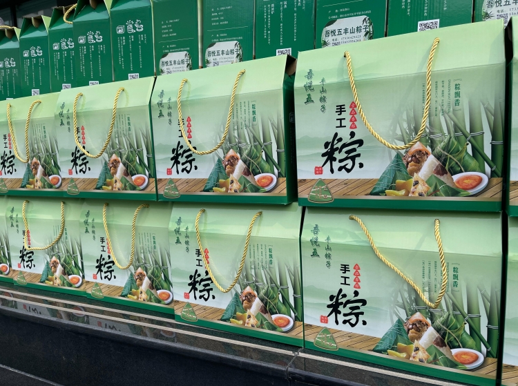 粽情端午 暖心相伴 | 利来国际智慧为全体员工送上节日福利！